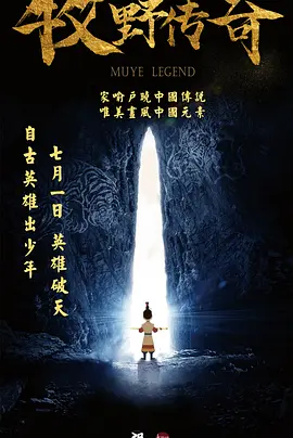 部的隐秘的诱惑